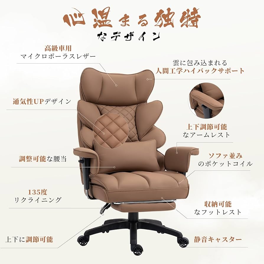 Amazon.co.jp: Dowinx ゲーミングチェア 上質なPUレザー 調節